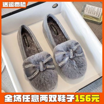 厚底毛毛鞋女冬外穿2024新款兔毛豆豆鞋加絨棉瓢鞋大碼女鞋41到43
