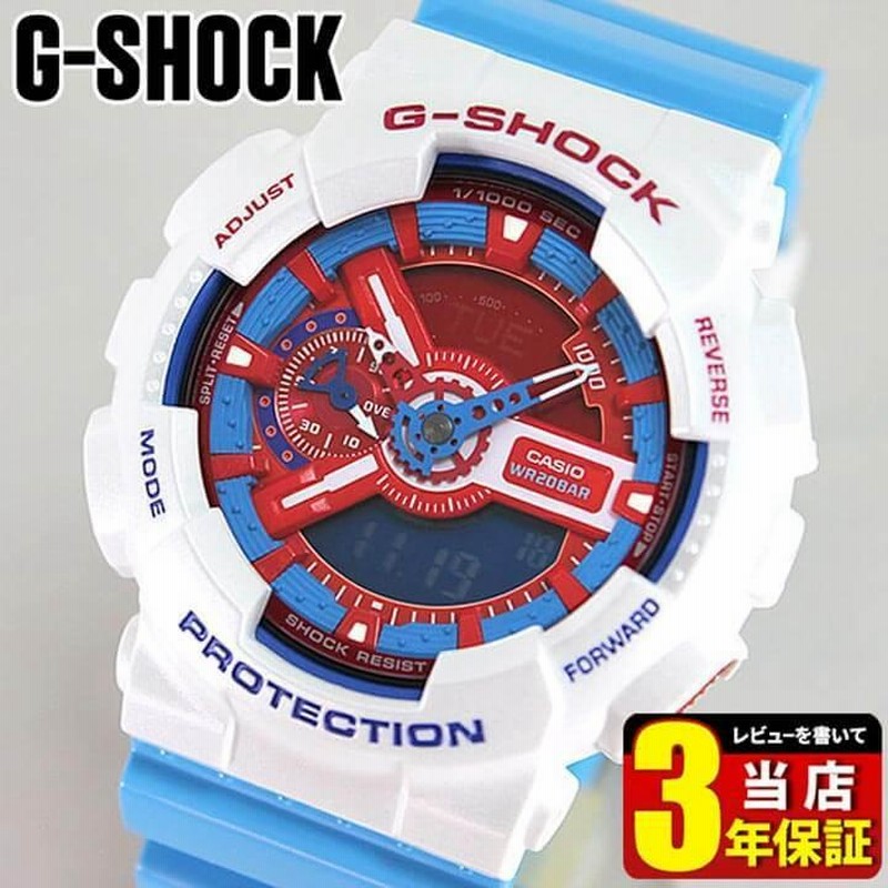 G shock clearance blue and red