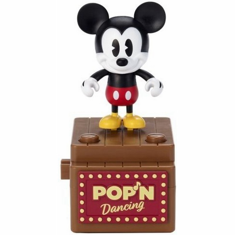 Pop N Dancing ミッキーマウス おもちゃ 雑貨 バラエティ 8歳 通販 Lineポイント最大0 5 Get Lineショッピング