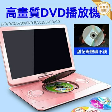 【高清WiFi一體】影碟播放機 VCD DVD EVD CD光盤播放器 迷你小電視 家用便攜 臥室宿舍 老人兒童適用