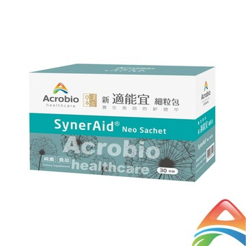 Acrobio 昇橋 適能宜細粒包 (30包/盒)【杏一】