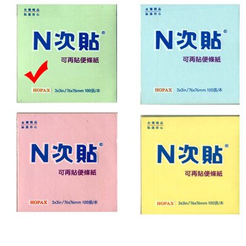 【文具通】單包便條貼3"x3"綠 AS61118