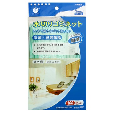 Rocktex 搖滾雞 廚房排水孔過濾網 綠色  1個