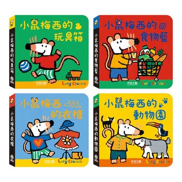 禾流_小鼠梅西單字書 (四本一套)