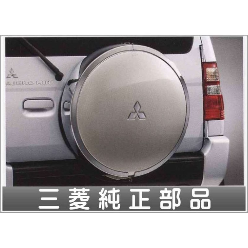 訳あり パジェロミニ スペアタイヤカバー RALLIART 三菱純正部品
