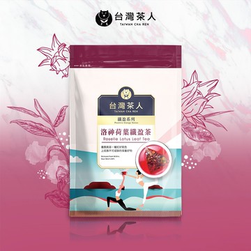 【台灣茶人】纖盈系列-洛神荷葉纖盈茶三角茶包(3.3g*10入)