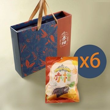 【赤柑食品】『赤柑大禮盒 自己挑 』中秋送禮 業務送禮 蜜餞禮盒 拜訪送禮 果乾 零食