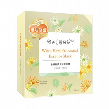 我的美麗日記~金縷梅控油花萃面膜(7片入)