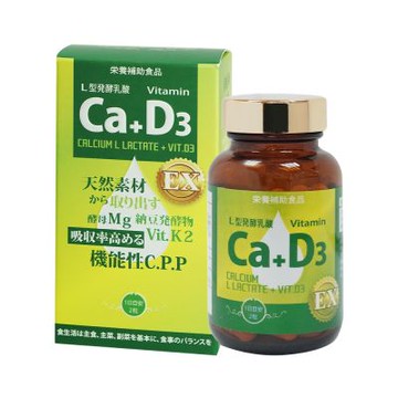 健康食妍 離子植物鈣+D3 60粒