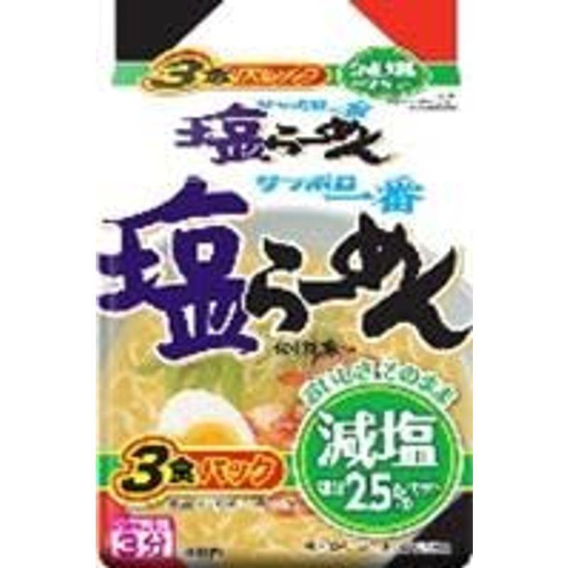 サッポロ一番減塩塩らーめん101ｇ×３食入り×27パックセット