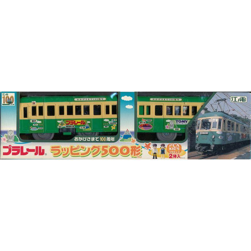 TOMY プラレール限定車両江ノ電ラッピング500形おかげさまで100周年