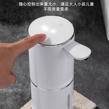 智能自動感應泡沫洗手機 家用免安裝type-c充電電動滴露 皂液器