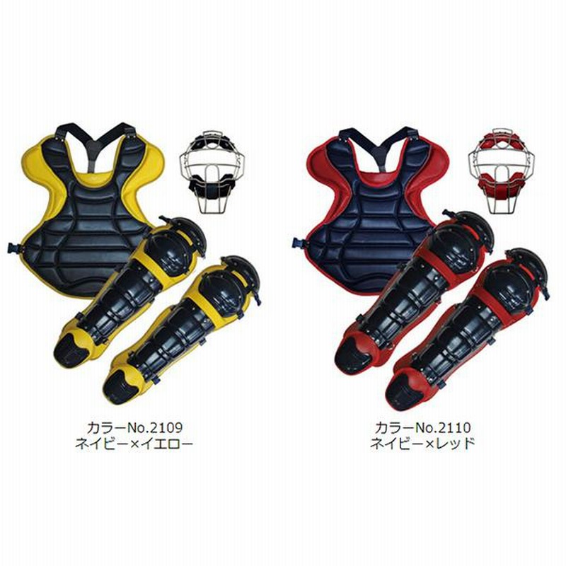 ベルガード　キャッチャーレガース　軟式用 ベルガードキャッチャーレガース軟式用