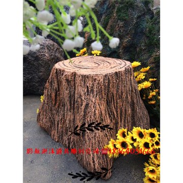 攝影道具樹樁櫥窗樹樁泡沫樹墩影視道具樹樁舞臺道具演出道具樹樁