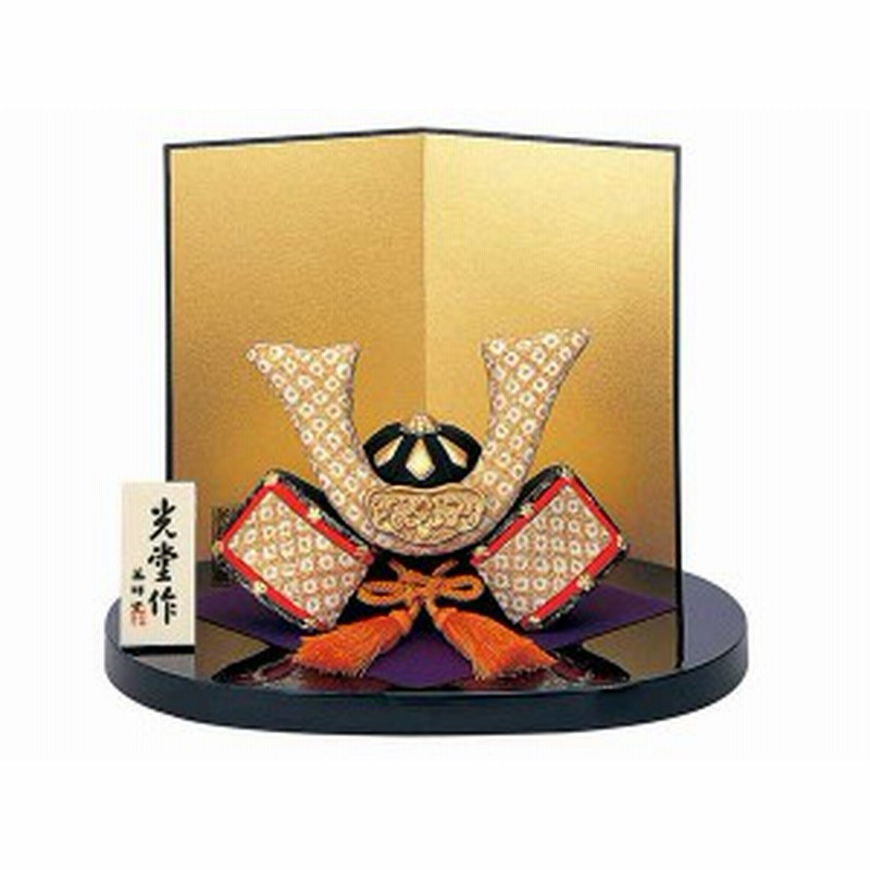 五月人形 コンパクト 陶器 小さい 兜 かぶと/ 錦彩ちりめん出世兜 /こどもの日 端午の節句 初夏 お祝い 贈り物 プレゼント 通販  LINEポイント最大1.0%GET | LINEショッピング