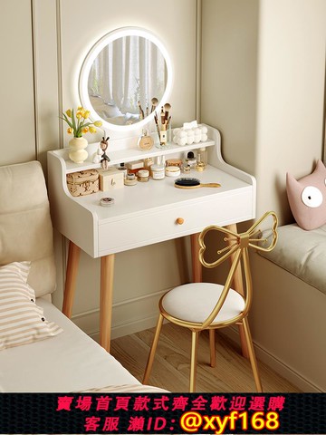 {可打統編 保固一年}梳妝臺小型60cm臥室現代簡約2025新款小戶型女生迷你化妝桌子簡易