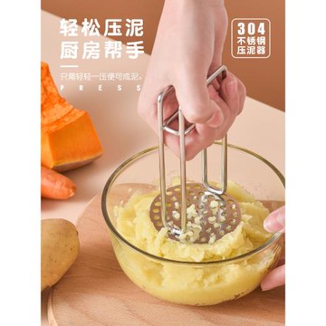 日本廚房不銹鋼壓泥器家用壓土豆泥神器嬰兒寶寶輔食壓薯泥搗泥器