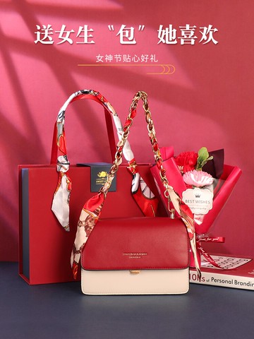 38三八婦女節禮物送媽媽女神老師實用3.8送老婆包母親節實用禮品