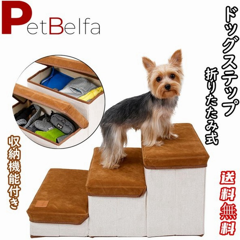 超ポイント祭 期間限定 ペットスロープ ドッグステップ 幅35cm リクライニング 14段 2ヶ所 高さ調節可能 角度調節 介護 犬用スロープ ペットステップ ペット用 ステップ Discoversvg Com