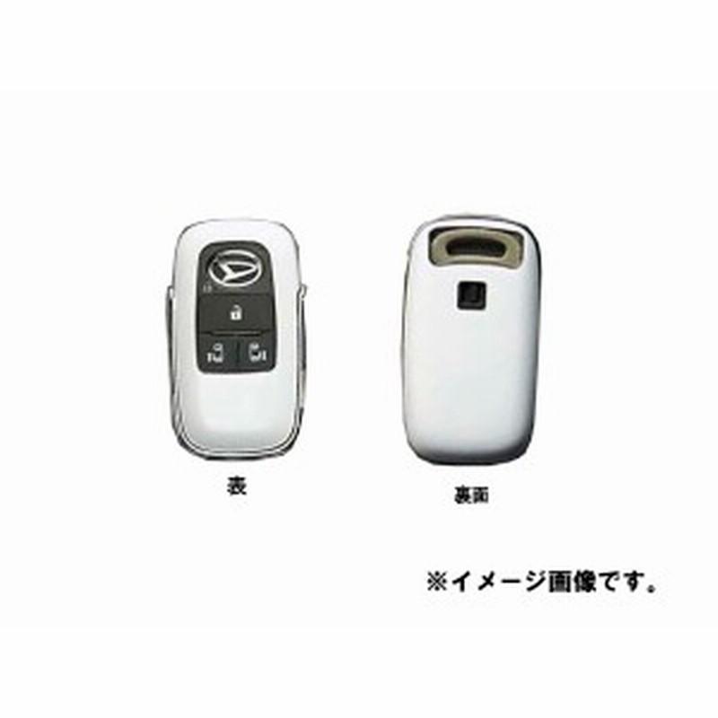 メール便可 純正アクセサリー ダイハツ タント タントカスタム La6 19 07 キーカバーセット Lグレードを除く全車 通販 Lineポイント最大1 0 Get Lineショッピング