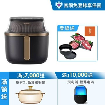 ★滿額送好禮 登錄送胡同A5和牛燒肉組★飛利浦透視海星氣炸鍋4.2L 星視界(NA322/00)