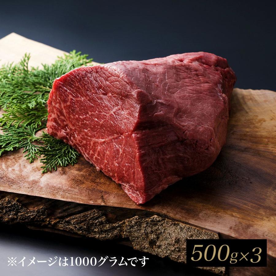 伊萬里牛上モモブロック　500ｇ×3