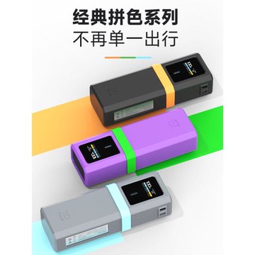 【不擋3C標識】充電寶保護套適用于酷態科10Plus保護套電能棒防摔外殼電源自帶線收納盒便攜套裝真機開模硅膠