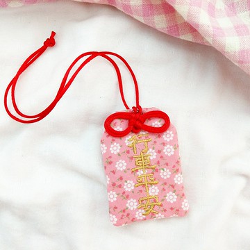 【可客製祝褔】粉紅小花。御守款平安符袋 (可繡名字)