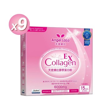 【迎新盛典】EX膠原蛋白粉(牛奶風味/15包)x9盒