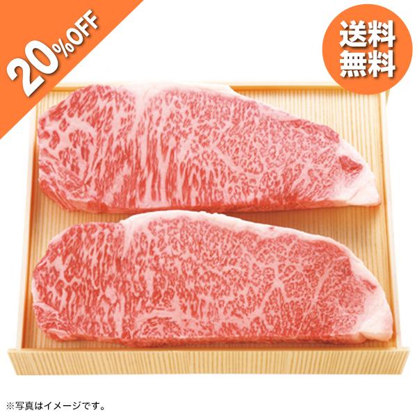 お歳暮 御歳暮 2023 ギフト 歳暮 牛肉 仙台牛ステーキ用（サーロイン） 人気 お取り寄せ 高級 イナゲヤお歳暮