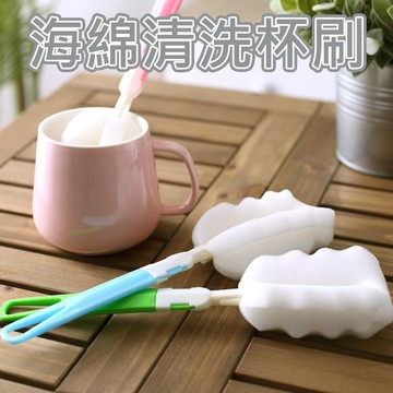 海綿清洗杯刷 保溫杯刷子 保溫杯杯刷 杯刷 刷子 洗杯刷 海綿杯刷✨萌貓新世界 台灣出貨✨【00449】