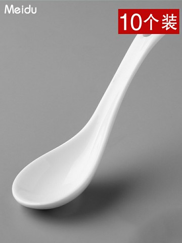 陶瓷小勺子 稀飯勺粥勺湯匙調羹酒店馬戈勺廚房 家用長柄大號湯勺