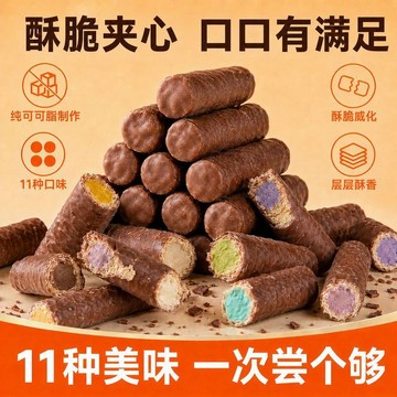 【任選四盒】可可脂巧克力棒 巧克力白兰地夹心巧克力 柚子青提 榛子巧克力 菠萝巧克力 芝士巧克力