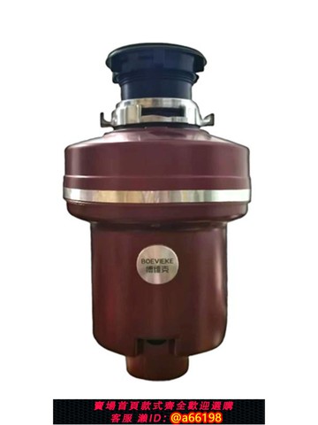 【台灣公司 可開發票】廚余家用垃圾處理器廚房水槽下水全自動食物細垃圾粉碎機碎渣機