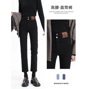 黑色美式直筒牛仔褲女2025年夏季新款高腰顯瘦小個子百搭煙管褲子