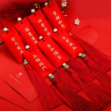 新年本命年禮物祈福隨身香袋香囊平安汽車掛件中式紅布香包掛