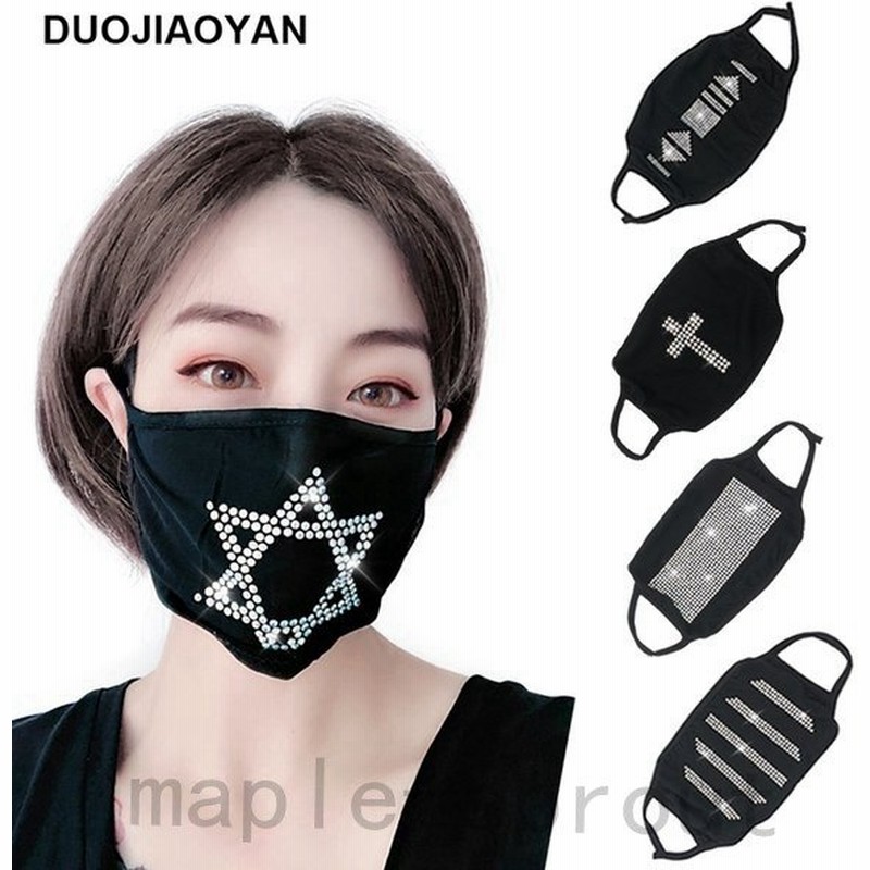 マスク 洗える ひんやり 涼しいマスク オシャレ ウレタンマスク 布マスク 立体マスク 接触冷感 男女兼用 Mask Uvカット 花粉 防寒 キラキラ 通販 Lineポイント最大get Lineショッピング