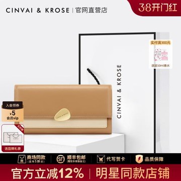 (免運)官網小c&k旗艦店長款零錢包女2026新款手拿包多功能卡包一體錢夾