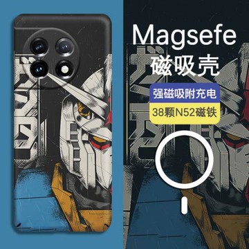 Magsafe磁吸適用一加15手機殼一加13日系高達元祖硬殼ace6個性一加12創意Ace5防摔超薄一加11夜光全包保護套9