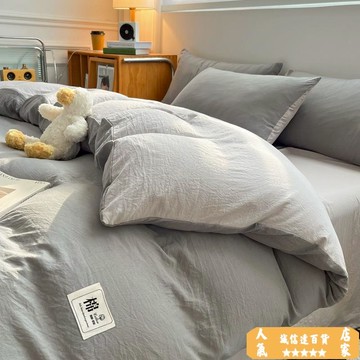 床單 被套 超柔軟純色水洗棉床單四件套床笠款雙層紗被套學生宿舍三件套