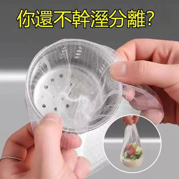 高雄出貨🔥過濾網 廚房浴室過濾網 水槽過濾網🔥水槽漏網 廚房洗菜盆 洗碗池 下水道網篩 排水口隔渣 殘渣瀝水網