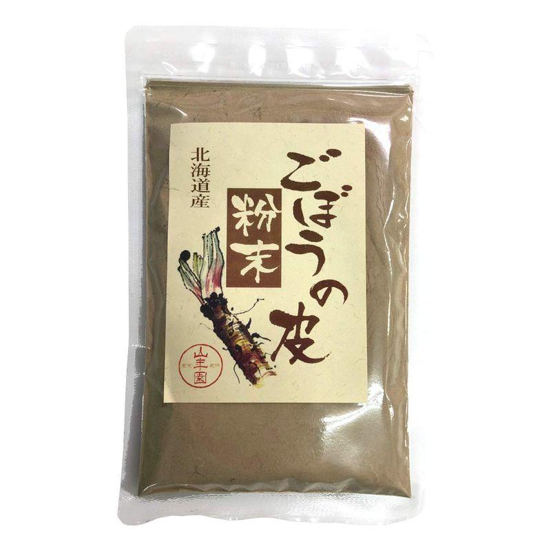 国産100%ごぼうの皮粉末 70g 北海道産 巣鴨のお茶屋さん 山年園