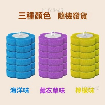 ❤️浴室 馬桶刷 廁所刷 馬桶刷換片馬桶刷無死角替換刷清潔液馬桶刷替換片❤️