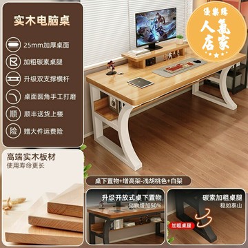 電腦桌 電競桌 寫字桌 實木電腦桌台式家用學生長條桌子簡約小戶型電競桌臥室雙人書桌