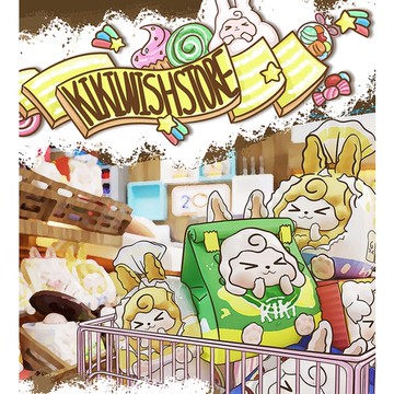 <蛋黃限定>🧇新貨到🧇 KIKI 心願店舖系列 盲盒盒玩 一套12款~全新現貨^^