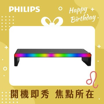 獅子座專屬♌⚡快速出貨⚡Philips 6合1喇叭螢幕支架SPA6500 全球唯一多功能整合喇叭螢幕支架