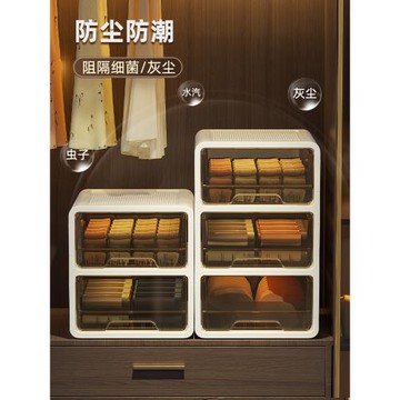 kaman內衣收納盒抽屜式家用衣柜三合一整理箱裝內褲襪子盒內衣柜