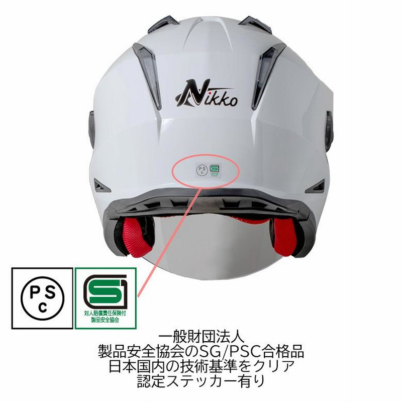 バイクヘルメット2WAYジェットヘルメット通勤 通学 ツーリング 