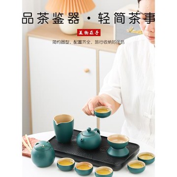 旅行功夫茶具套裝一壺四杯便攜式戶外旅游泡茶露營裝備小套快客杯