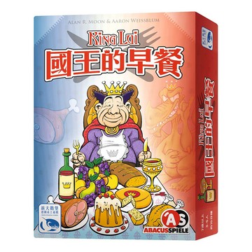 SWANPANASIA 國王的早餐 KING LUI 繁體中文版